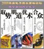华南网商学院