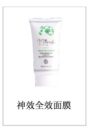 薇依诗产品大全