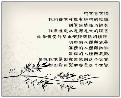 <em>爱上你是一个错</em> _可口土豆 - 阿里巴巴博客