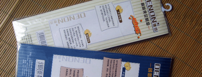 �黢������DENON'��˾��Ʒ��װ