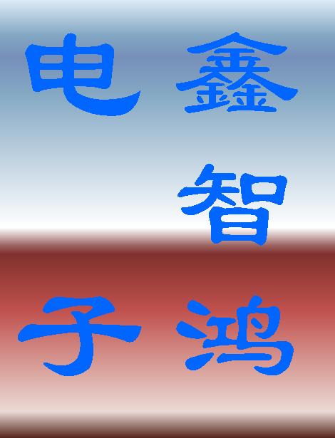 ���Ǻ�