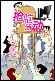 �����µ���     ��PC����    �µ��Ե���   ������PC   �����µ���   ��PC����  �����´���