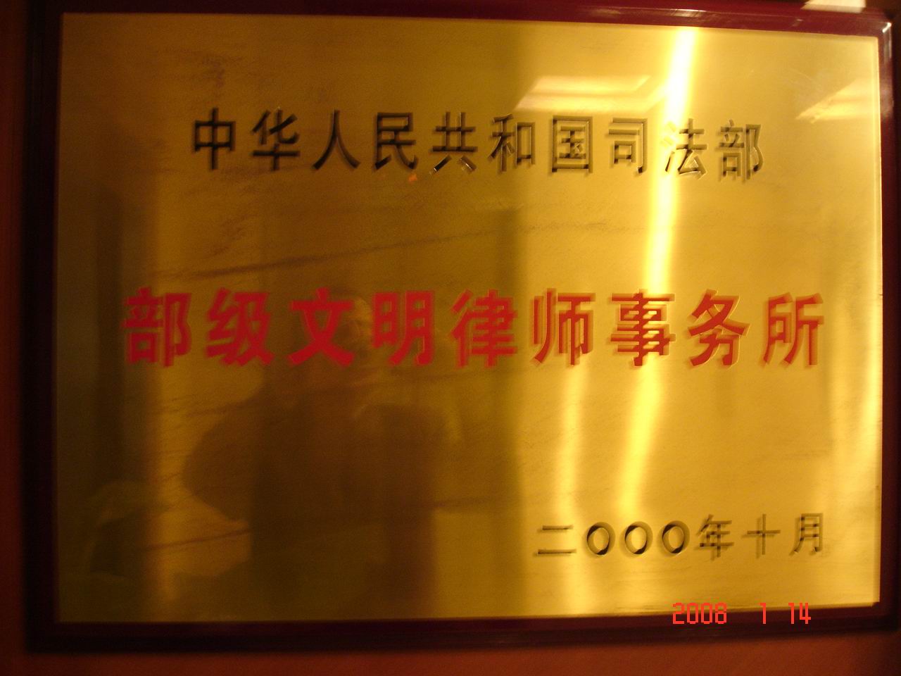 ���ǵ���ʦ���������й�˾�������Ƶ�����������