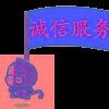 ������γ��������Ʒ���޹�˾ʼ�ո߾ٳ��Ŵ��죬���Ϊ������