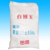 美化产品表面,高级产品喷砂用。