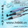 �ð��ֵ綯����