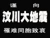ȫ���������������봨������°�����