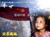 有多少风雨我们同行 有多少困难我们一起杠 加油 你们要坚强过下去 只要你们昂起头活下去 那你一定会看到风雨后的彩虹 一切都会好的 加油 坚强明天会更好 我们与你同行