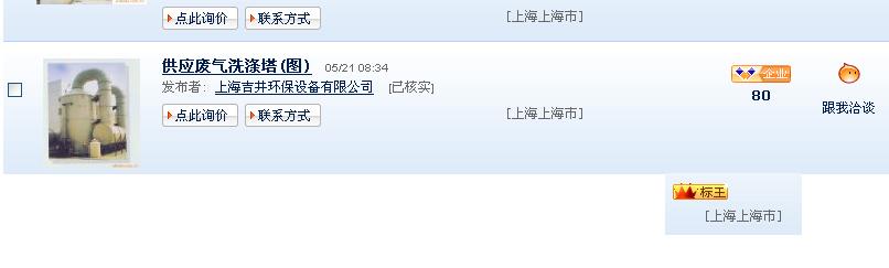 �������������豸