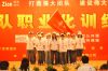 锡恩-清华职业化训练营
