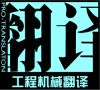 ���룬���빫˾�����̷��룬��е����