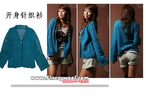 开身 蓝针织衫 毛线