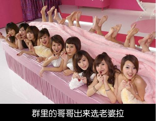 7.7情人节男人出租。只限<em>女生</em> <em>阿里巴巴</em> woaih