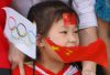 奥运2008,全球网商一起动!
中国加油,奥运加油!