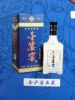 金泸窖(五星)