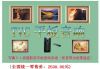 TVCƽ�����죬д�滭�棬�������Ŷ���һ��ң��