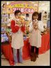 风靡日韩