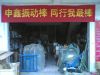 曹老板的店铺