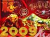 2009我们一定那更多的订单。