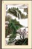 �Һ�ʮ���� ��ţ�JH-212 ���ƣ�����ɽ��Ц��11CT�и�  