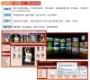 全能网站2.0
<br><br><br>让你的产品进入3D时代!
<br><br><br>炫动随心,不再犹豫