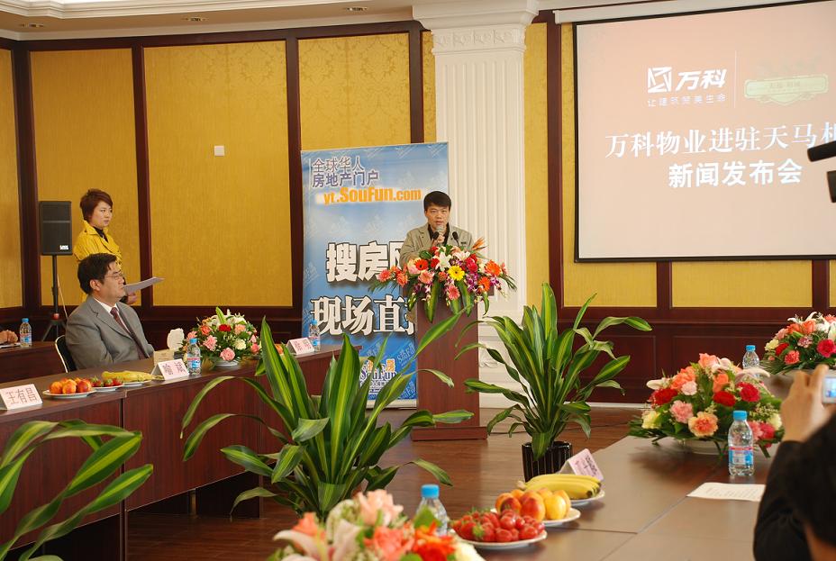 深圳万科物业入驻天马·相城_天马·相城