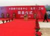 13811811010●北京京陇源礼仪庆典公司协助您组织组办任何活动,庆典礼仪展览展示会议商旅活动从策划到操作全程服务,提供组织策划、礼仪人员、主持人、演艺演出、会场布置、设备设施等等全套全程服务。