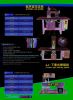 �޷Ĳ���Ƭ�豸