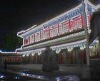 中南海