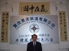 赢在中国官网首页对联