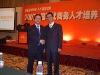 2007现代电子商务人才培养论坛(西部)演讲嘉宾十大网商刘文华与江师成都理工大学黄勇老师