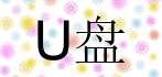 U��