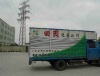 �Ӵ��ſ�����˾������������ͳ��Ѿ��ص���˾����7��40��Ŷ��