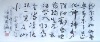 �鷨 