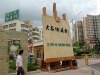 业主低价出售深圳布吉镇大芬油画村对面兴业花园户型方正实用空间大56万