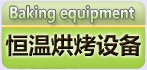 ���º濾�豸