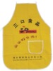 订做无纺布围裙。一次性围裙,广告围裙,棉围裙,韩式围裙,促销围裙,欢迎来图来样订做。联系电话:13717702548 QQ627062219 阿里旺旺:hua16898 电子邮箱:zh.1898@163.com