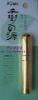 POMYǧ��Դ�๦��ֲ���������� /����(20ML��10ML)