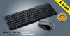 ��Ʒ�л� ����e��E-8009 2.4G��������������װ 93Ԫ����