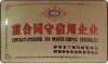 上海恒捷物流有限公司