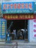 申鑫振动棒,同行我最棒