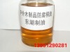 ���ն������� 0527-83595258 83396009  13951290281 http://www.oil98.com