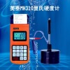 ��������MH310