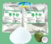 ����Ҭ�ӷۣ����ڵ�һ��Ҭ�ӷ��������ң�����QS��֤������ֱ��