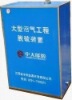沼气处理器