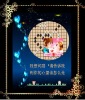 我不知道流星能飞多久 值不值得追求
我不知道樱花能开多久 值不值得等候
但我知道你我的友谊 能像樱花般美丽
而像恒星般永恒 值得我用一生去保留