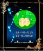 一千朵玫瑰给你 要你好好爱自己
一千只仙鹤给你 让烦恼远离
一千颗幸运星给你 让好运围绕着你
一千枚开心果给你 让好心情时刻找到你