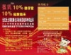 催氏牌中草药系列饲料诚招饲料合作伙伴:无公害养殖示范基地,饲料代理商,饲料厂家,品牌合作,赠送配方,技术支持!QQ673511009 无公害养猪场专用 昆虫肽浓缩料配方 健仔宝 催肥霸王