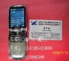  �����޽�3Gͨ�š��°滬������˦��˦��̨��ŵ����NOKIA8820˫��˫��QQ����ȫ�������ʱ�������������ػݼ�698Ԫ  