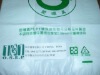 HDPE標準手提袋0.06MM厚度+40%環保生物可降解原料.